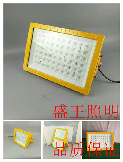 LEDˮmSZSW7450-L80W/200W