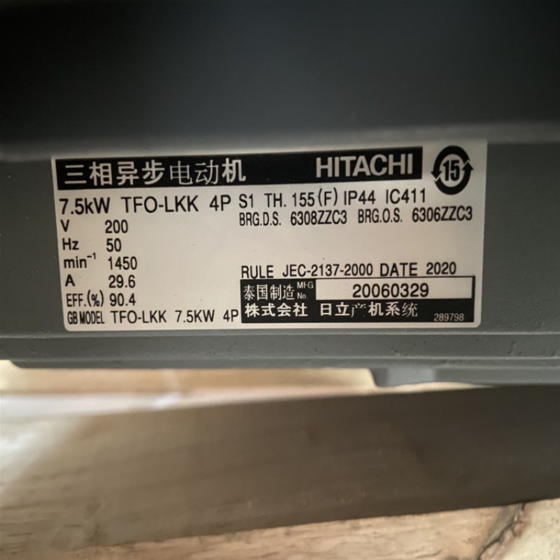 늙C(j)HITACHITFO-LKK 7.5KW4P IP44 200V IE3