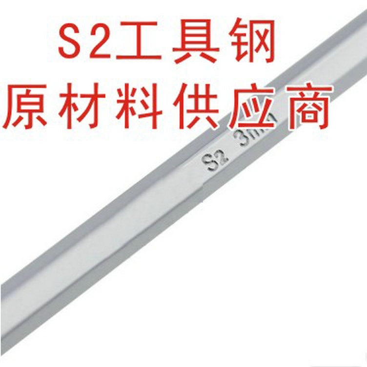 S2 S2ǰ S2䓰 H6.35 H2.5F؛l