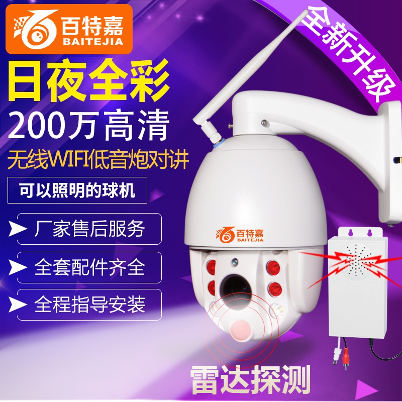 ؼαO(jin)?ci)zS 200f(wn) 1080P WIFID(zhun)z^ D(zhun)z^
