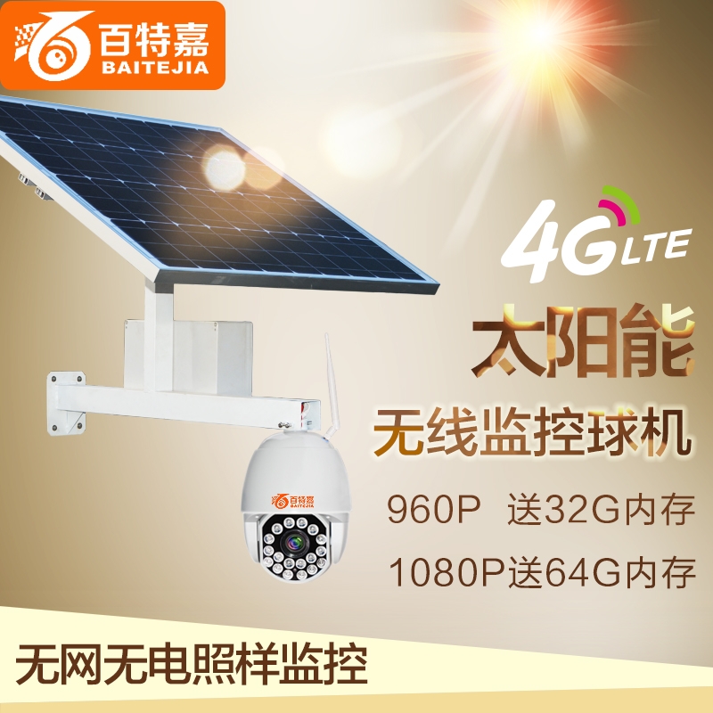 ؼ _zC 22 200f 1080P ̫Dz^ OaS