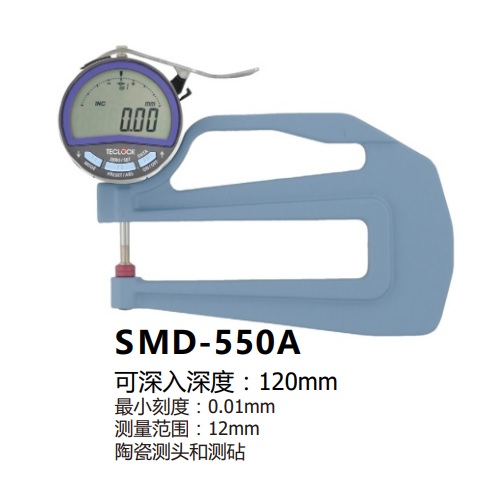 ձØTECLOCK(sh)@ȱSMD-550A