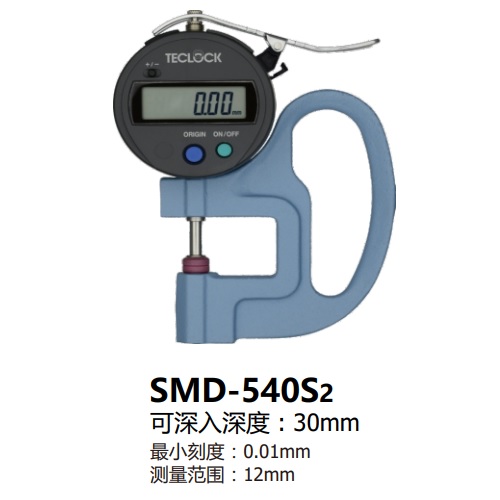 ձØTECLOCK@ȱSMD-540S2-LS