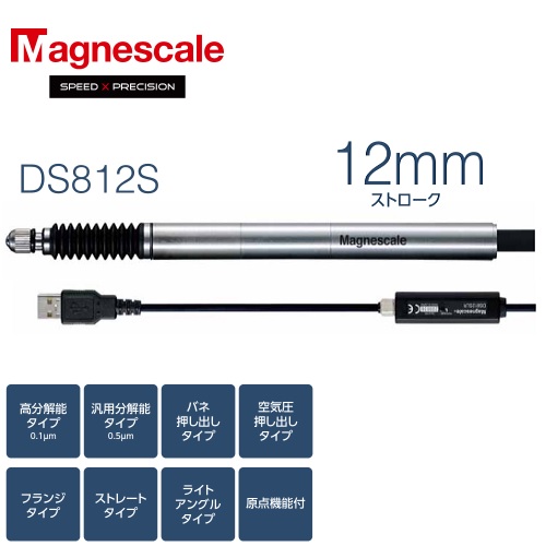 ձMagnescaleԭSONYλƂDS812SVR5