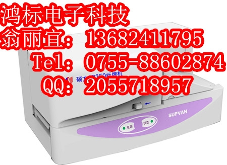 TSUPVANͨӍƴӡCSP650