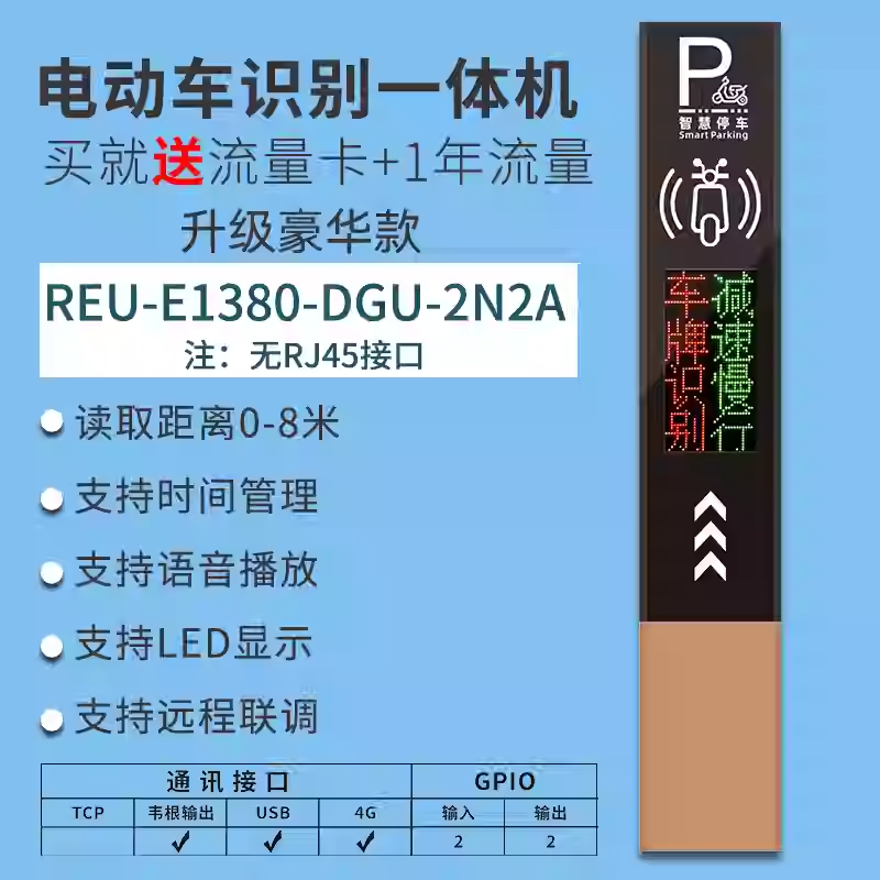 RFID?ǻ?Reϵy(tng)