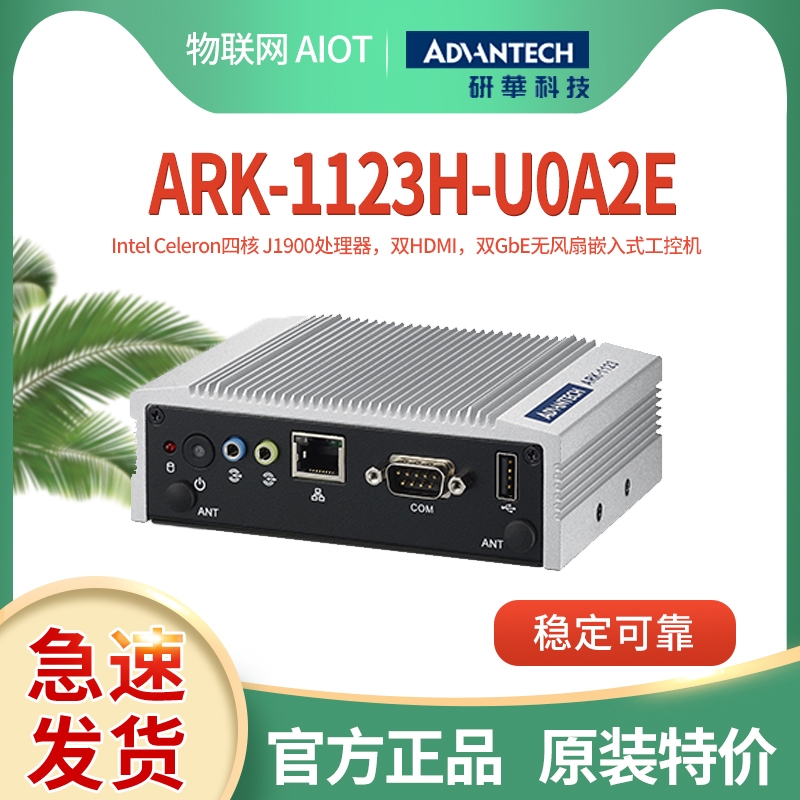 AARK-1123H-U0A2E/J1900ؙ̎C(j)