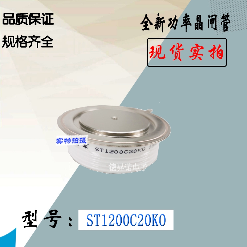 ST330C16 ST333C04ȫIRʿɿعģK