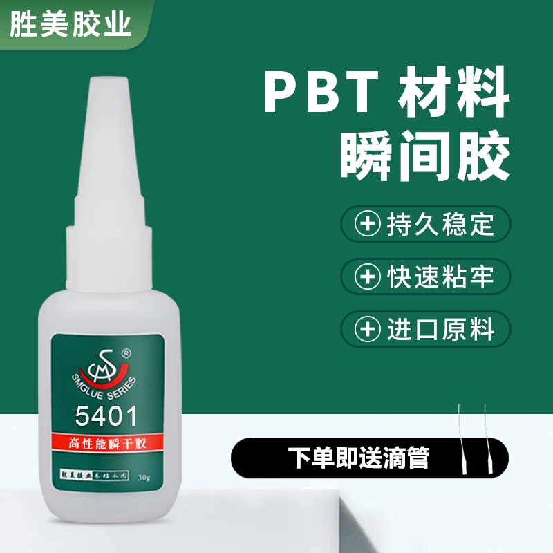 SM-5401zճzzճ ճABS PP PE˲zˮ ܶȾϩHDPEz