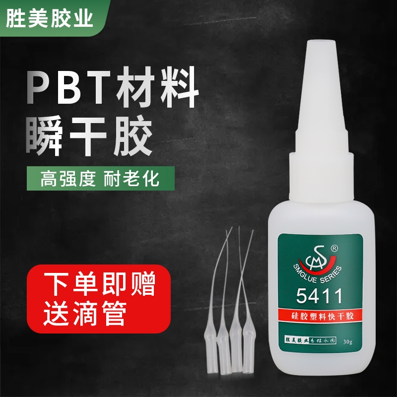 SM-5411͹zzˮ zճPP PE(qing)z Sֱ