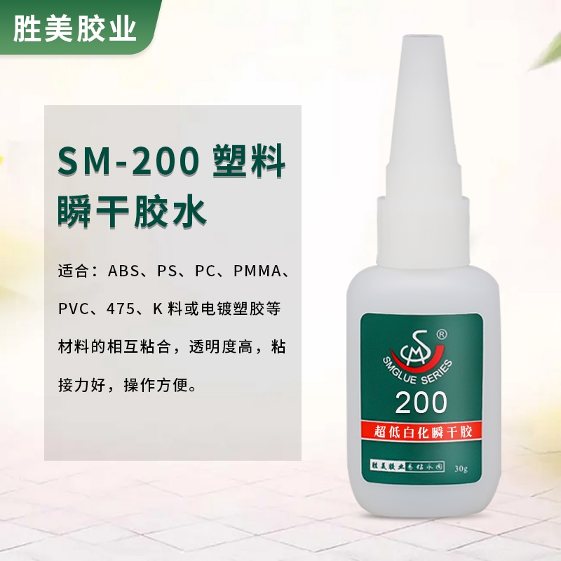 SM-200ABSճPVC˲z ճzˮ һС֧30
