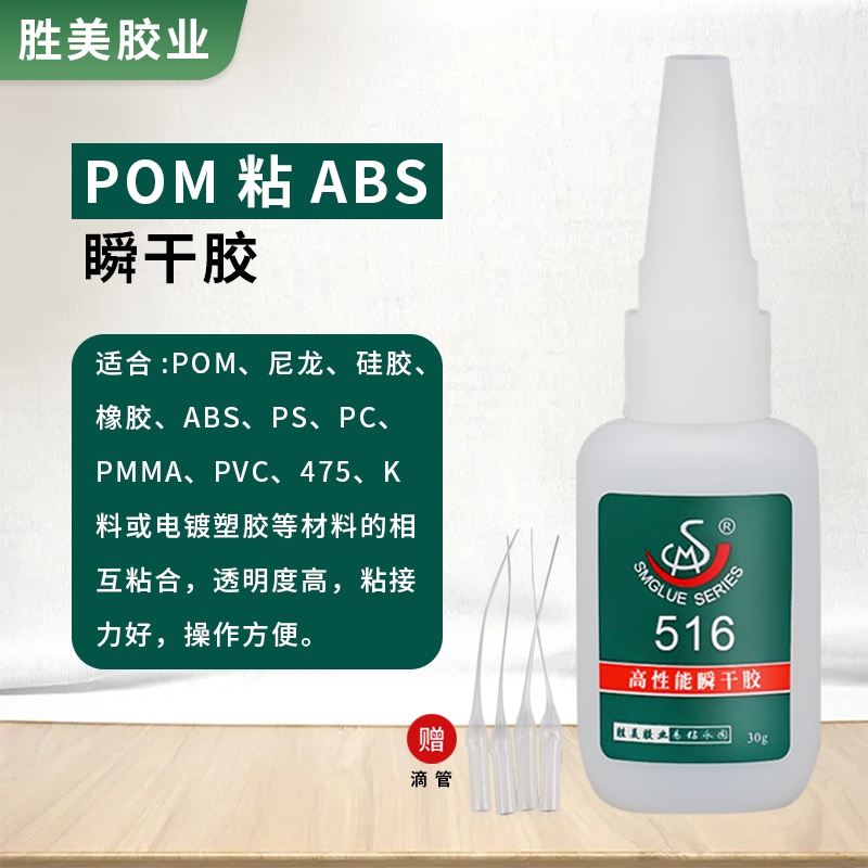 SM-516POMճƷ˲z Fzճӭhzˮ