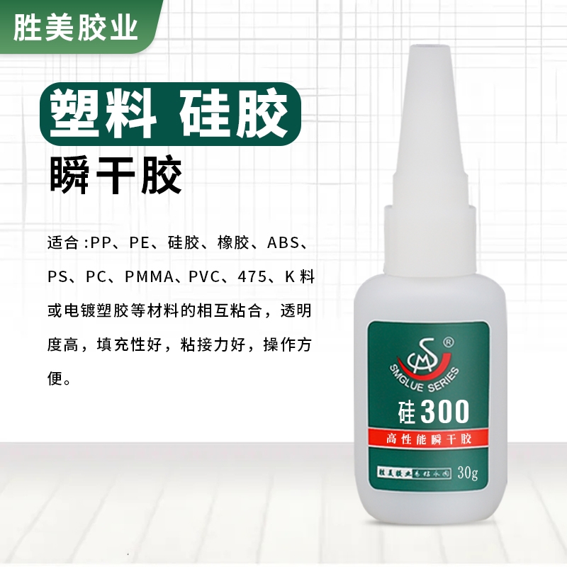 SM-300  zճXzˮ ճz ABS PVC ճτ Yˮ