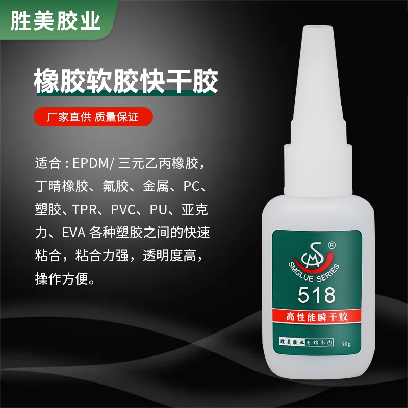 SM-518zٸzˮ zճABS PVC͸Һwzճ hzˮ
