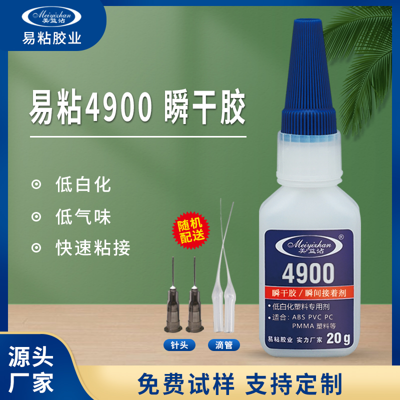 ճ4900˲z Ͱ׻όÄ