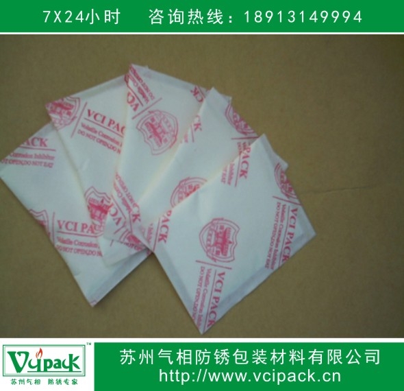 VCIP