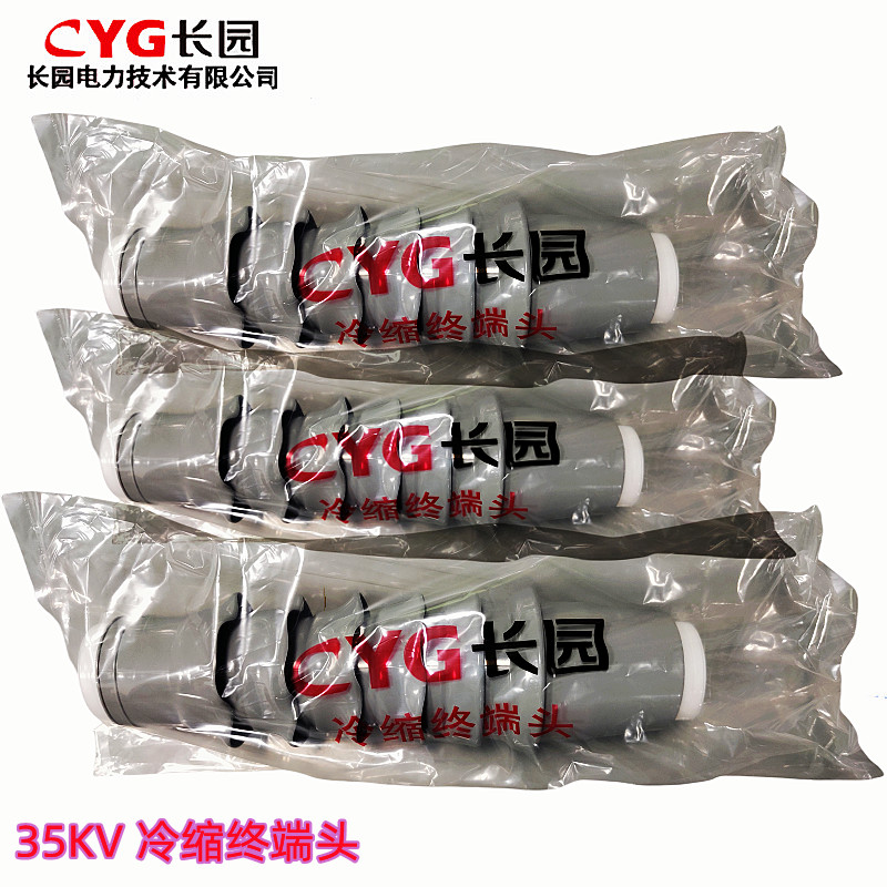 CYGL@ s|K^ 35-10VʹÉL ԏ ȫɿ