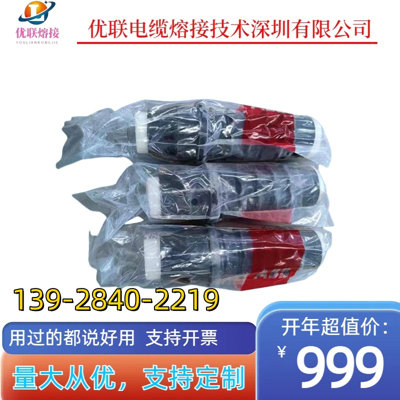 35KVABB|^ sK^ABB G1TO5-123
