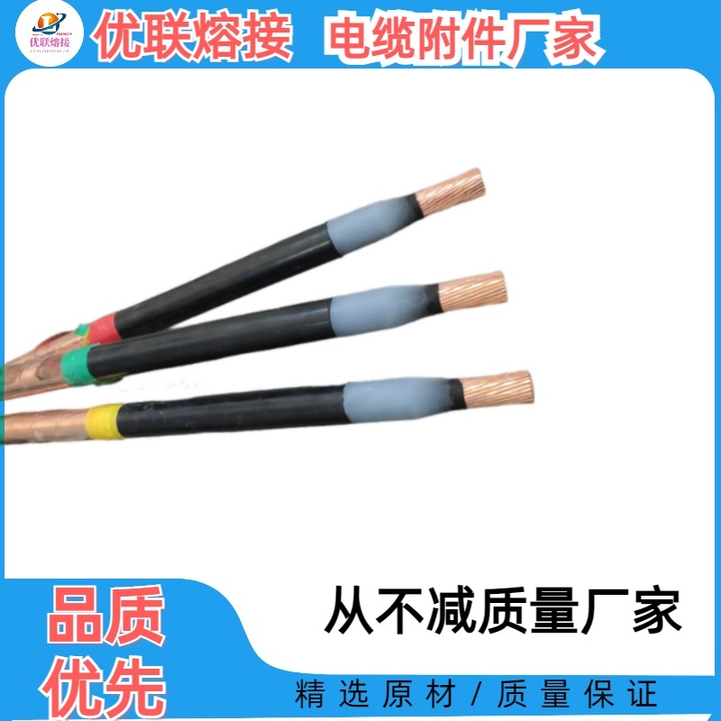 10-35KV|^ HMJ|۽^(zhn)۽ӷ(wn)(yng)A(ch)