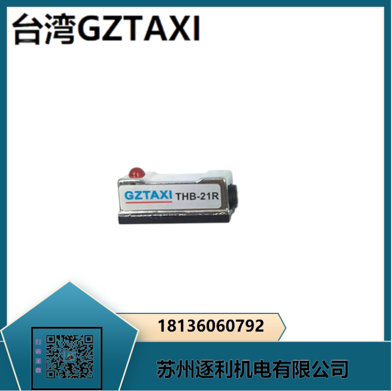 ˮGZTAXI_P EK51-D2M4 往^t