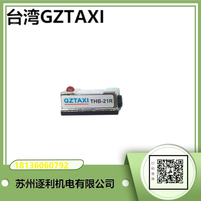 GZTAXIӽ_PJ18T-Z-PK LJ182-A8E6 E2RG7416 E2RH5433