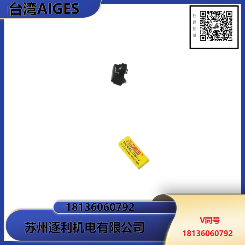 AIGES_(ki)P(gun)MODELHX-11R DC/AC 5-240V 100MA 10W Б(yng)