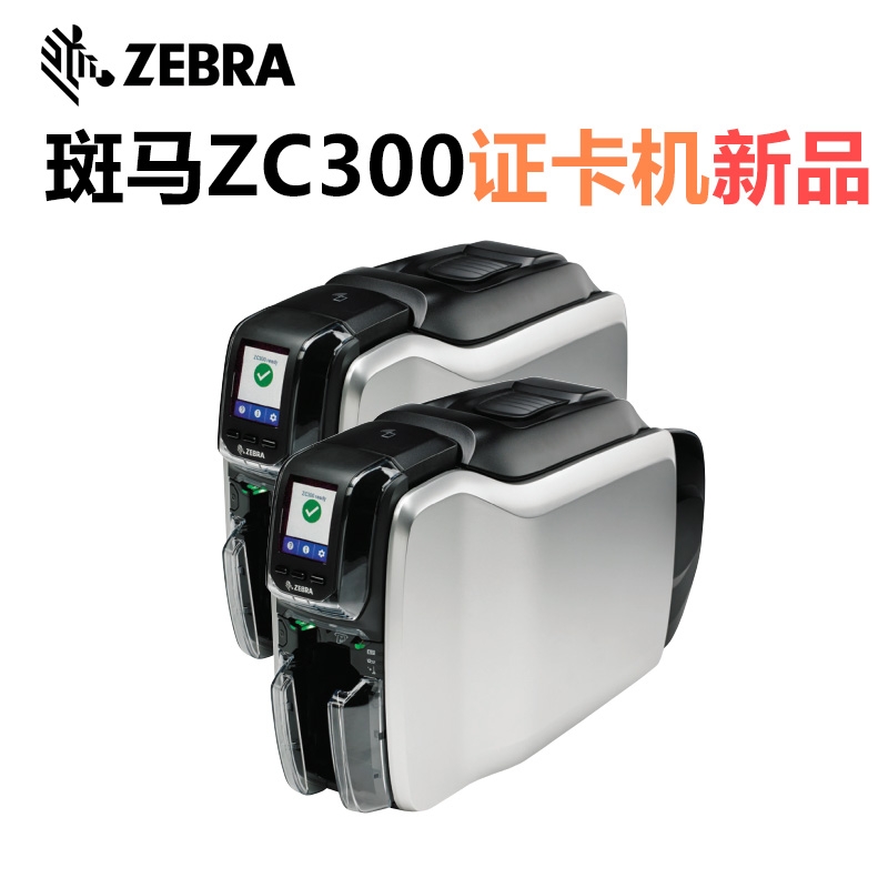 ZebraRZC300CӡC