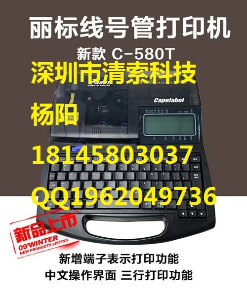 ټܾ̖(ho)C(j)C-580T