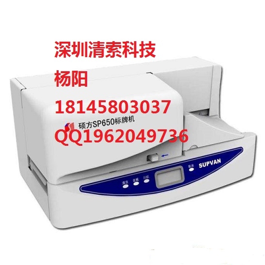 TƙC(j)SP650SP350