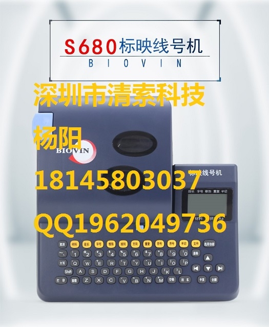 (bio)ӳ̖(ho)C(j)S680S650