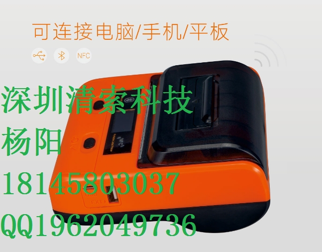 N(bio)C(j)PT-80DC|(bio)C(j)