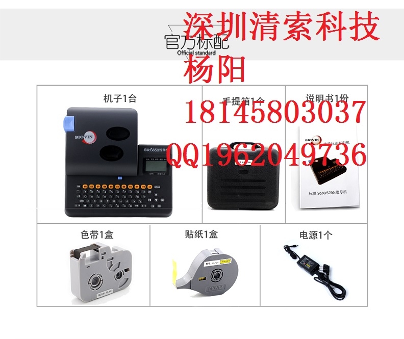 (bio)ӳS680̖(ho)C(j)(zhun)ɫRS100B	