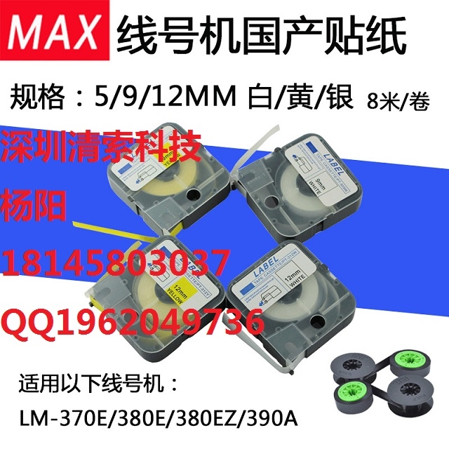 MAXh(hun)NCH-309W̖(ho)C(j)ɫN