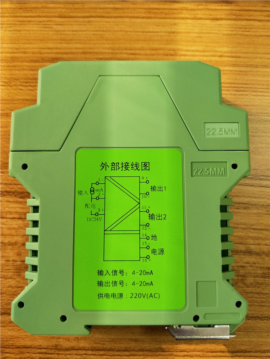 CZ-3035-A̖x һM 4-20mAݔ 220V