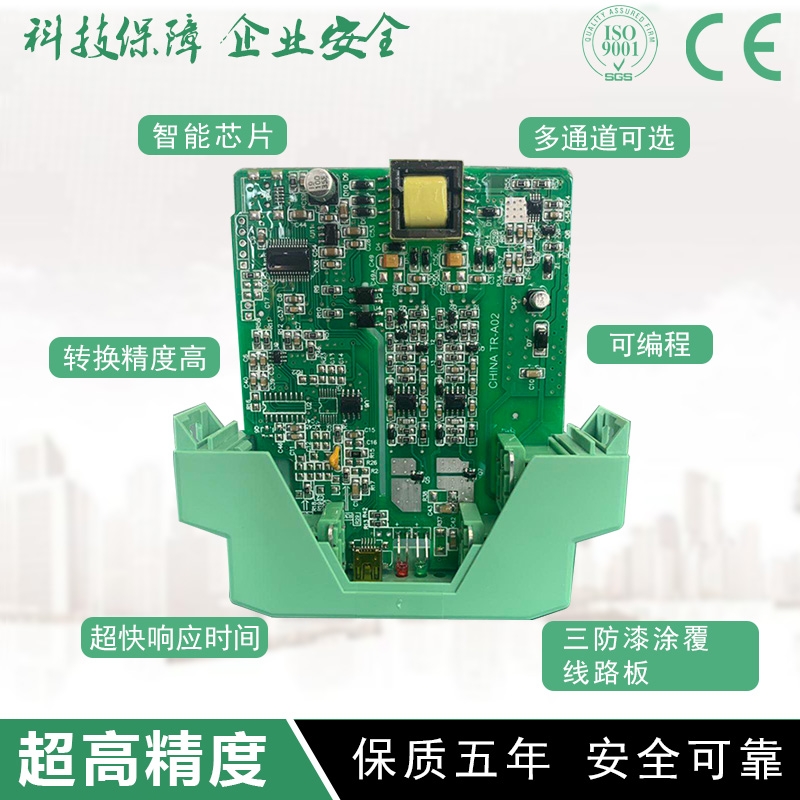 MSC103-13 һM4-20MA߾̖x