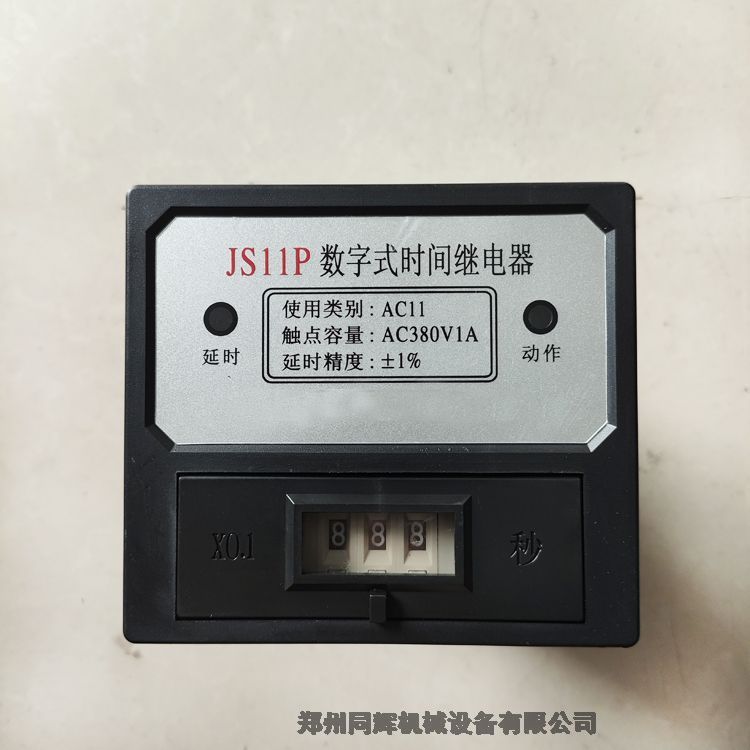 CվˮÕrg{JS11Pʽrg^늿