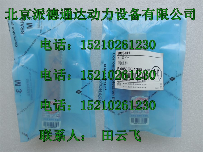 F00VC01358yM