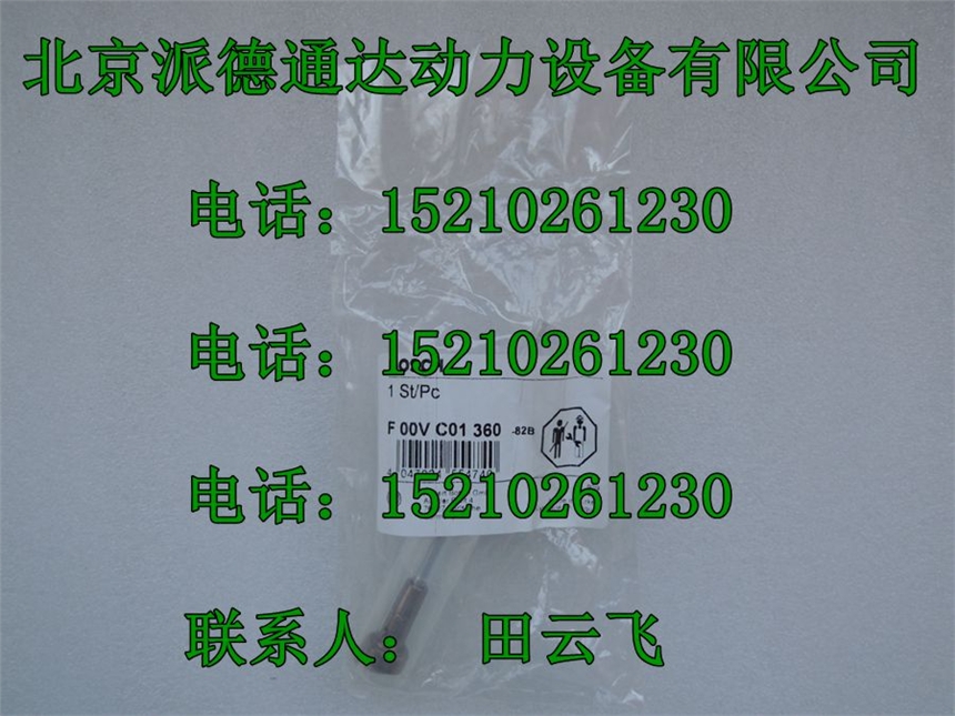 F00VC01360yM