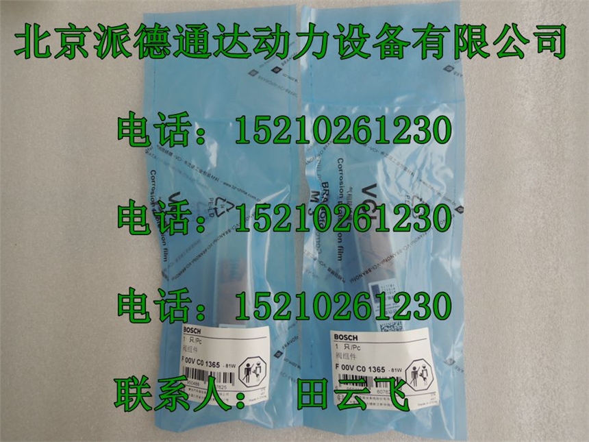 F00VC01365yM