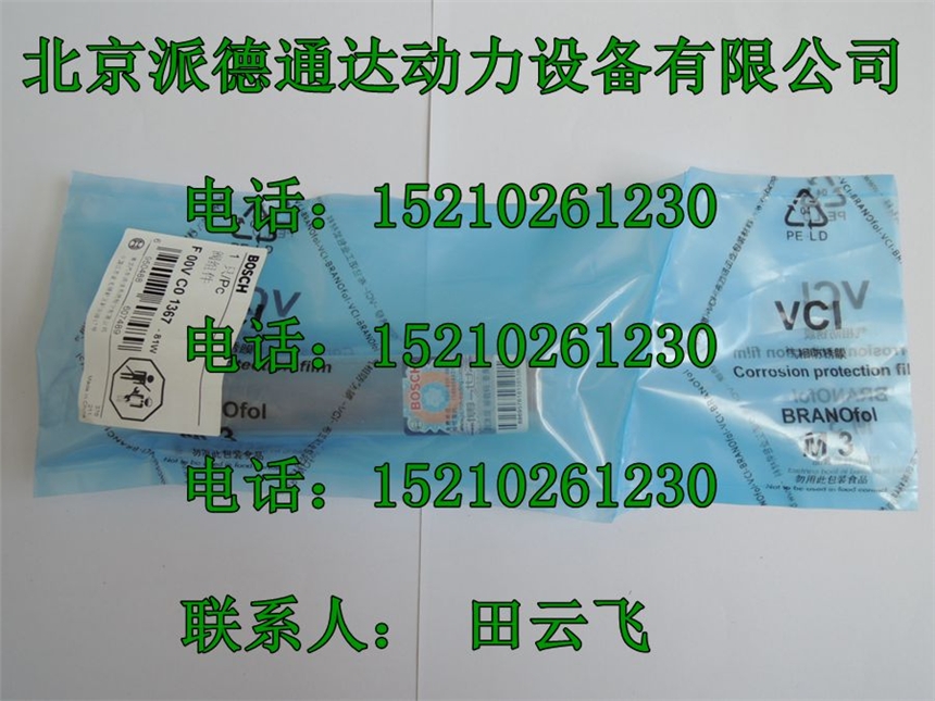 F00VC01367yM