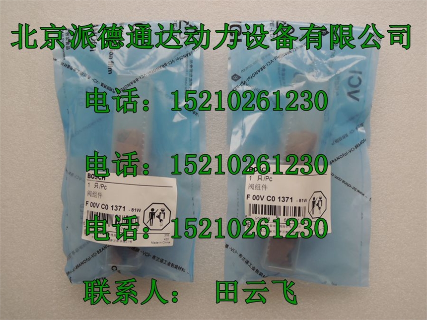 F00VC01371yM