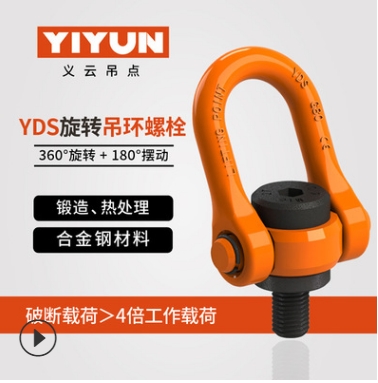 YDSDh Ͻ䓲칤ˇSl