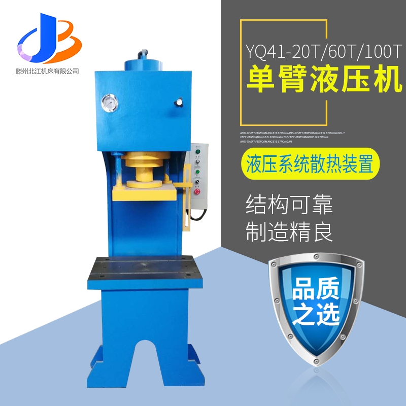 αҺCYQ41-20T-60T-100TҺC ɼLҺг