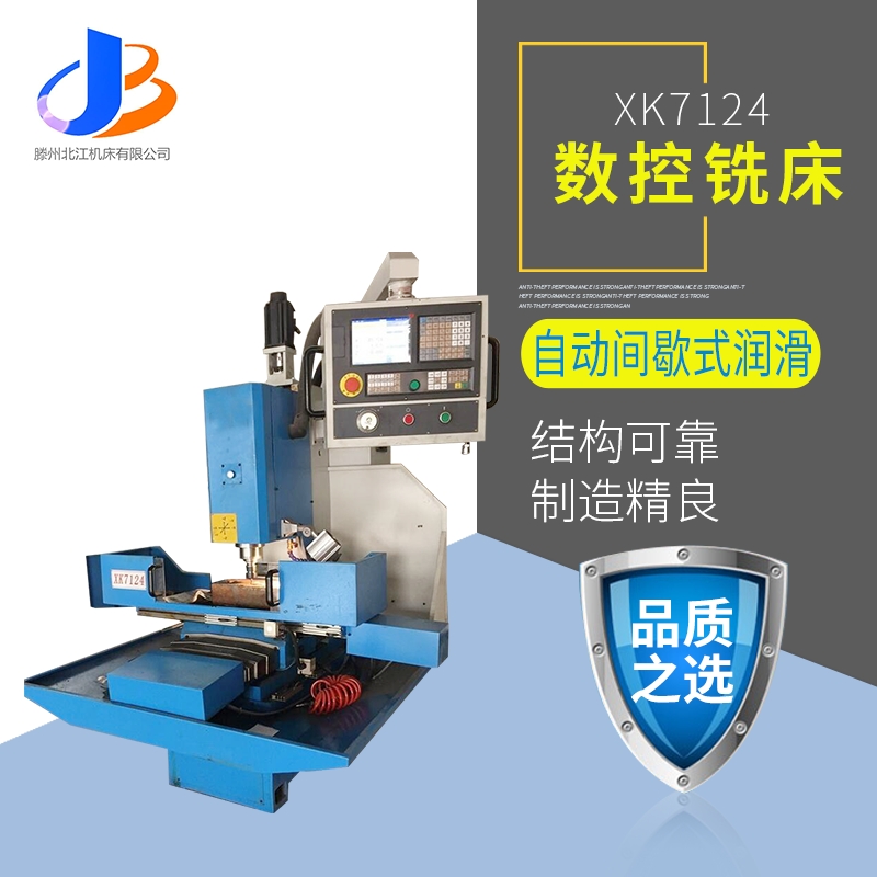 (yng)xk7124(sh)㊴ ԄgЪʽ С͔(sh)㊴ |(zh)C