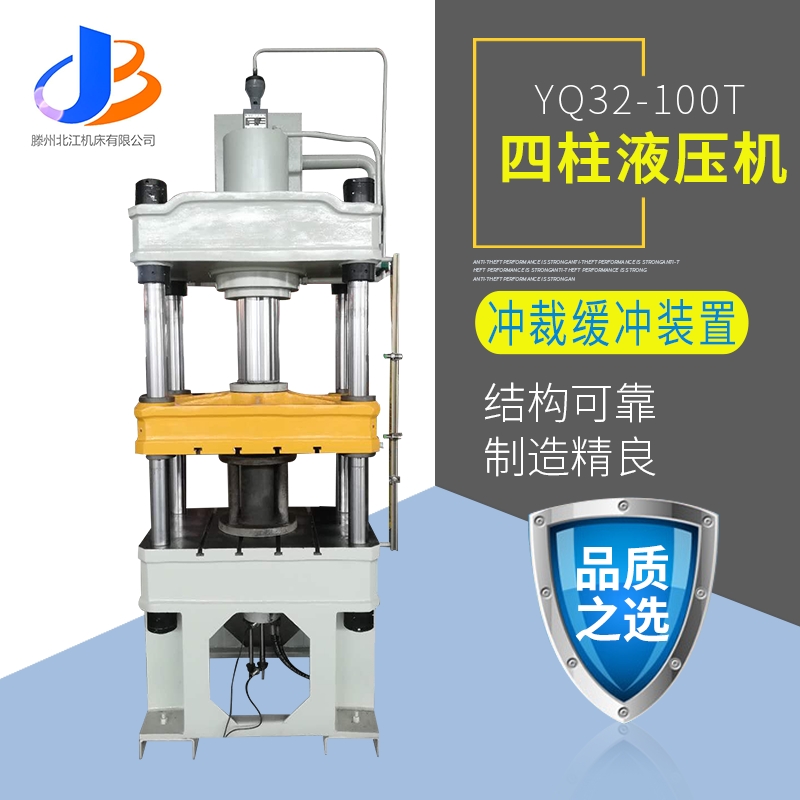 (yng)yq32-100tҺC C
