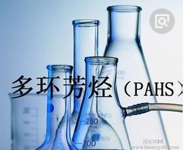 REACH |ROHS| Phthalates}