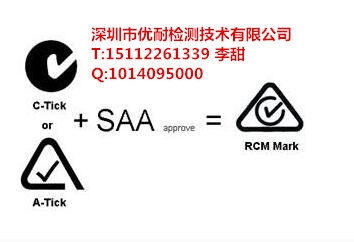 RCMJC SAAJC C-TICKJC 