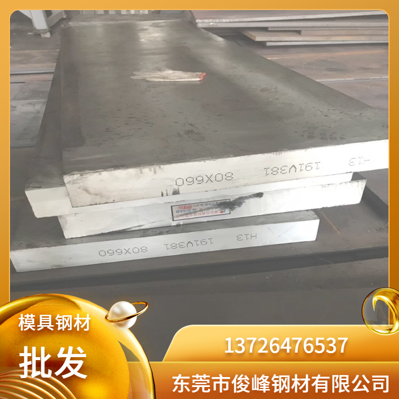 幩(yng)SUS440c̼tP䓰 A к