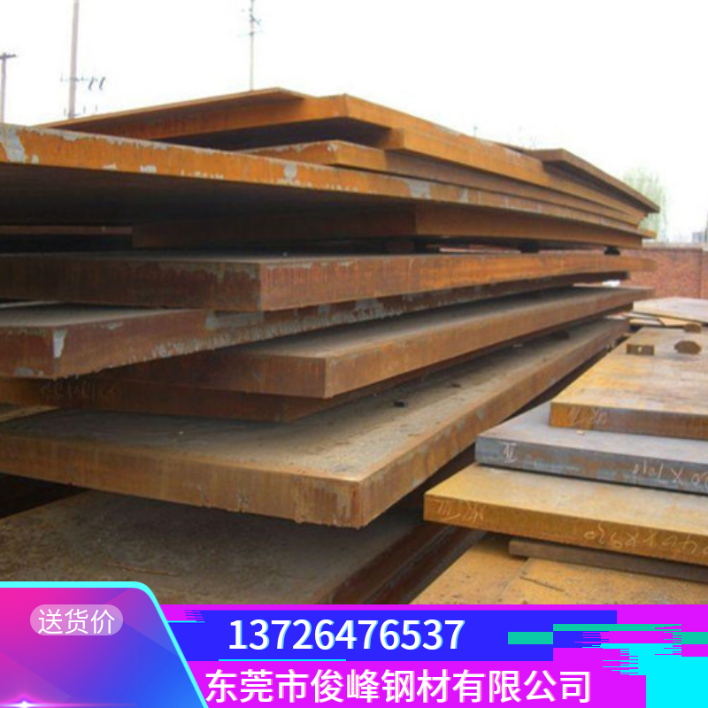 V|25MniF塤_ĥ䓰HARDOX550|(zh) F(xin)؛