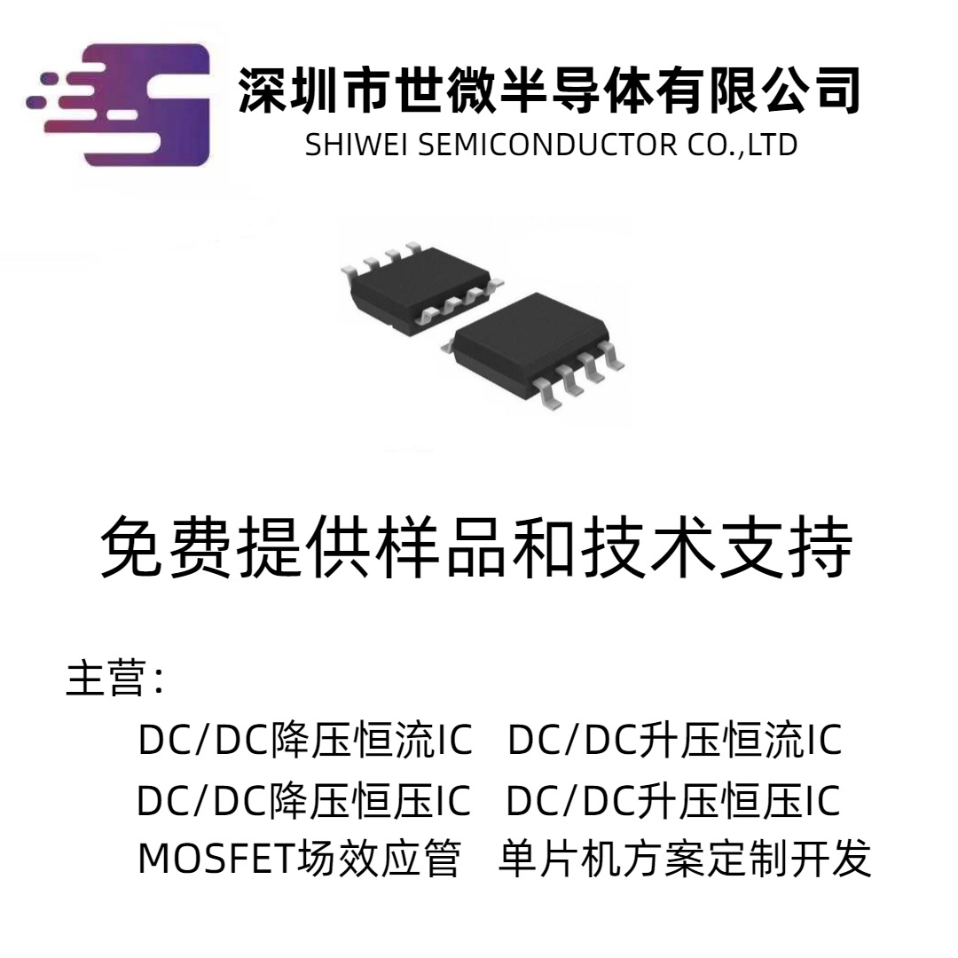 LED܇(q)(dng)DC-DCоƬAP5174Чʾ{(dio)ICĦ܇늄(dng)܇Ͳ